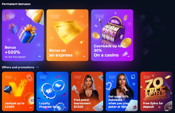 1win casino bonuses in India